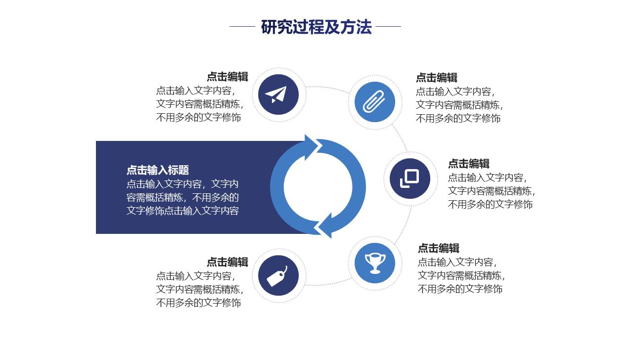 毕业答辩 (50).pptx